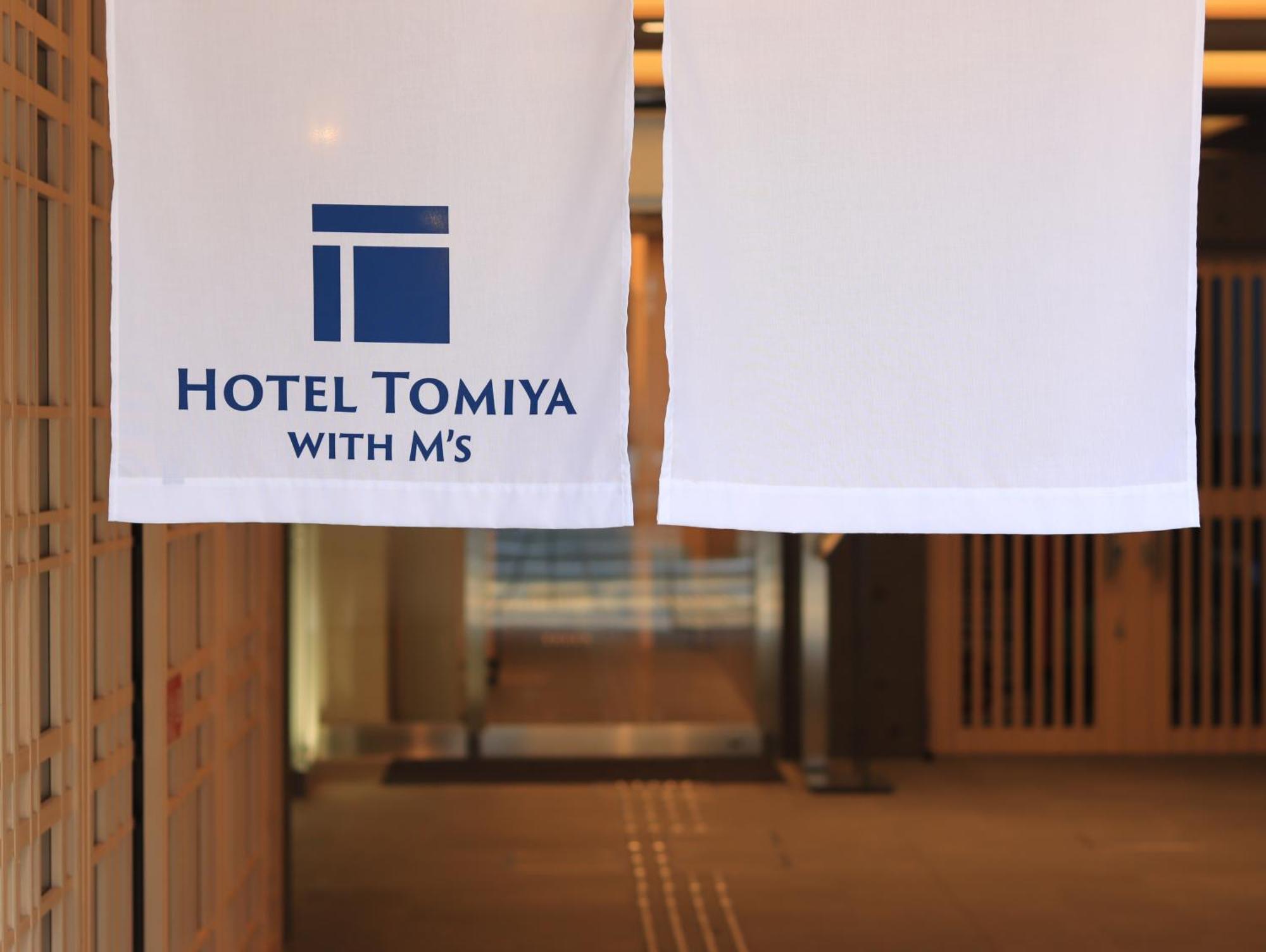 Hotel Tomiya With M'S 京都 外观 照片