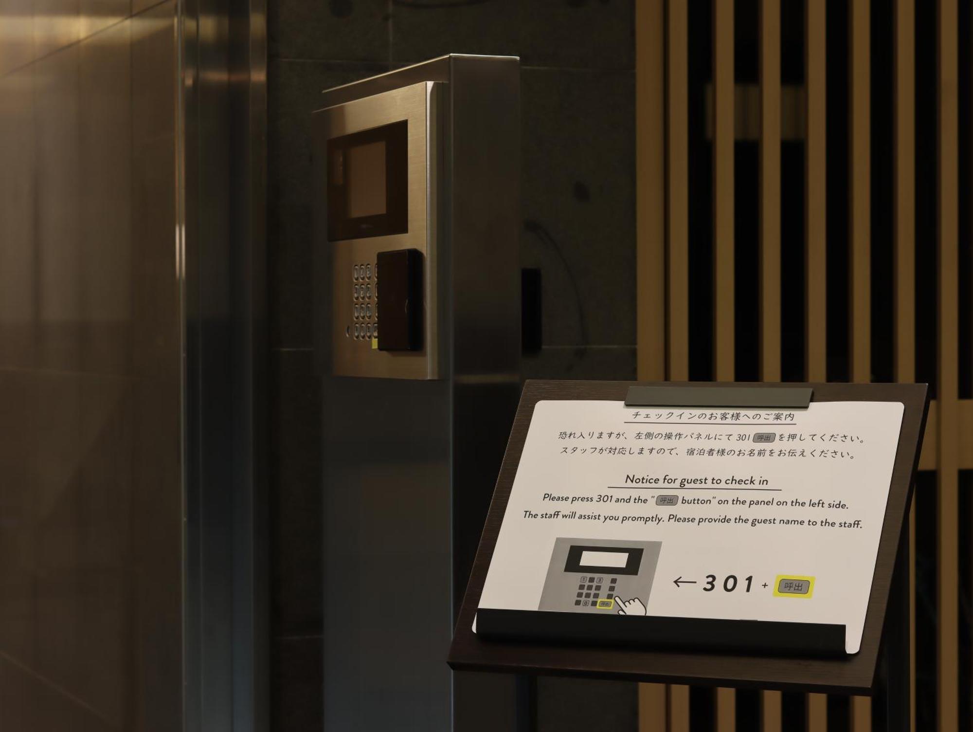 Hotel Tomiya With M'S 京都 外观 照片